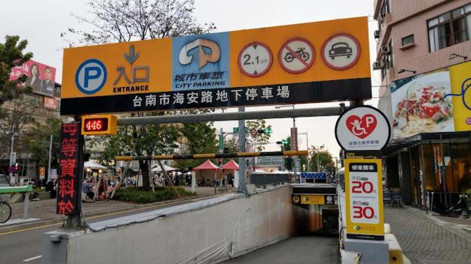 Reise Guesthouse 喜遊旅宿 ゲストハウス 旅マニア Tainan Buitenkant foto